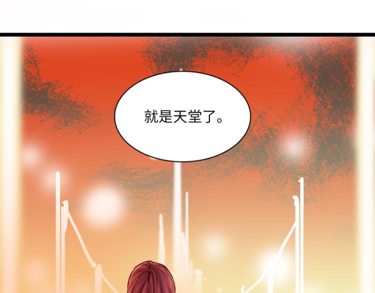 我会支持你35