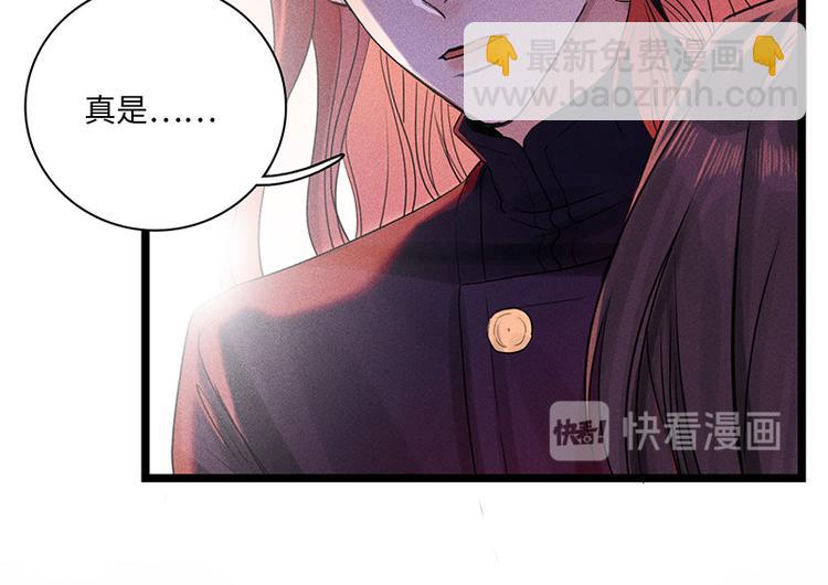 第三话 陌生的心跳51