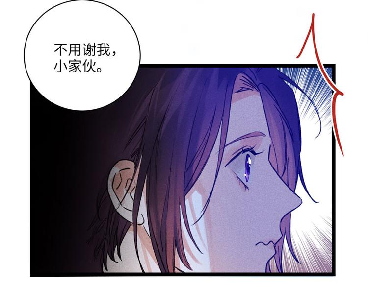 第二话 打开心房37