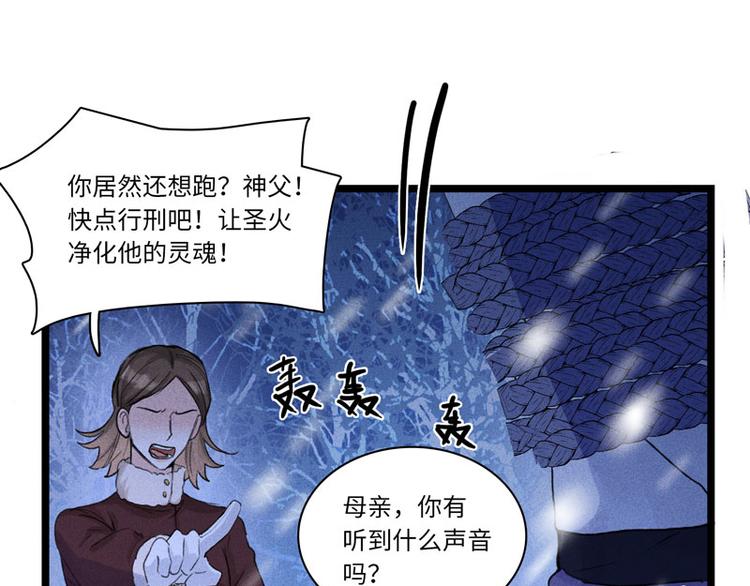 第四话 相通的心意12