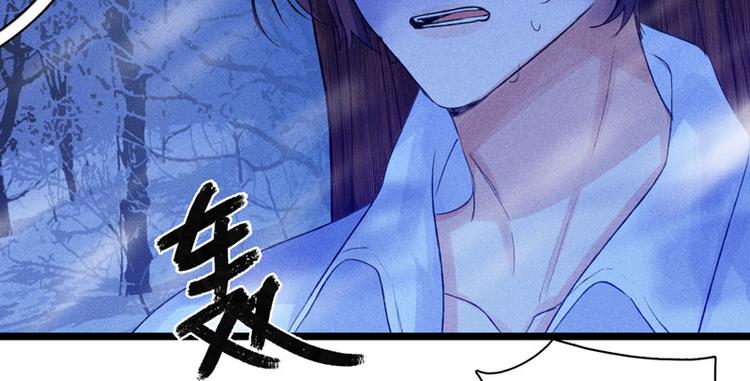 第四话 相通的心意18