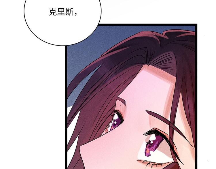 第三话 陌生的心跳54