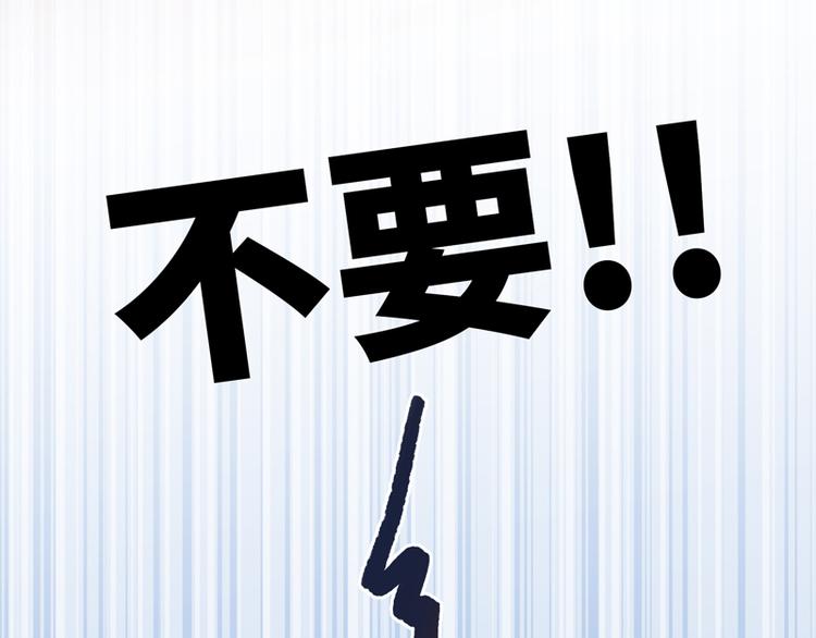 第一话 突袭的恶魔41