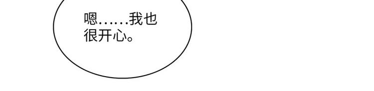 第四话 相通的心意96
