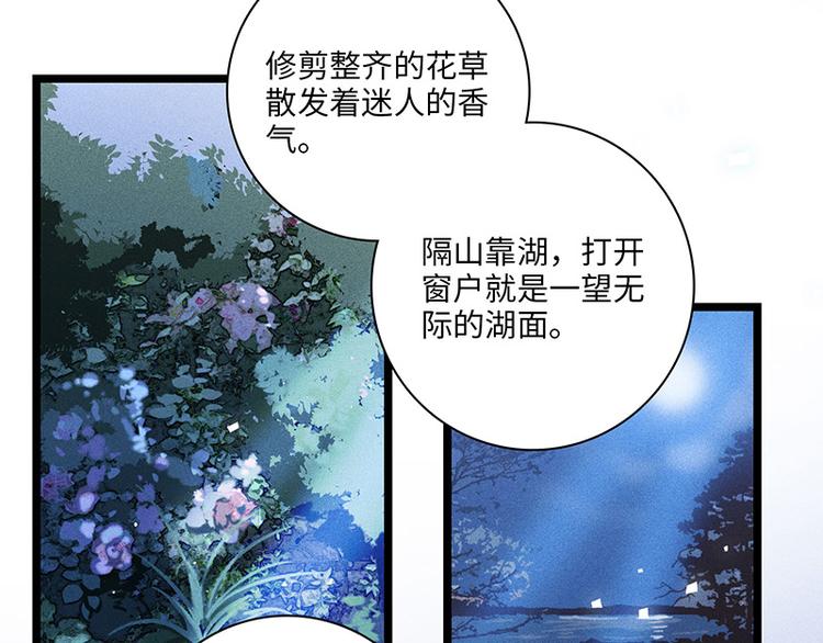 第二话 打开心房31