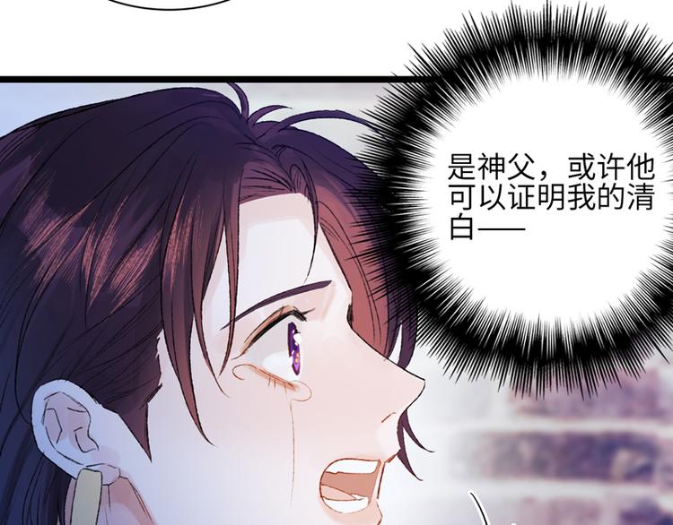 第一话 突袭的恶魔31