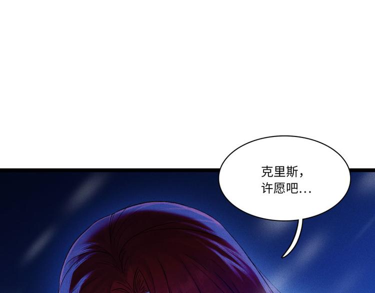 第四话 相通的心意47
