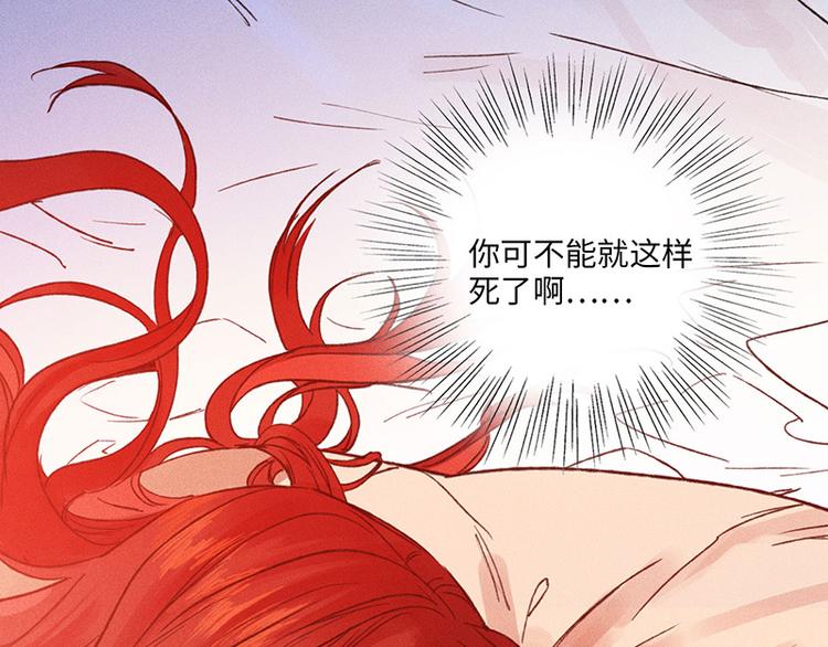第二话 打开心房80