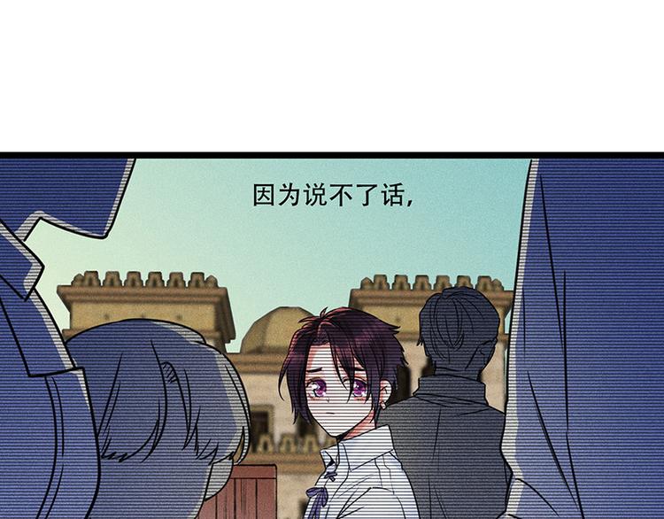 第三话 陌生的心跳34