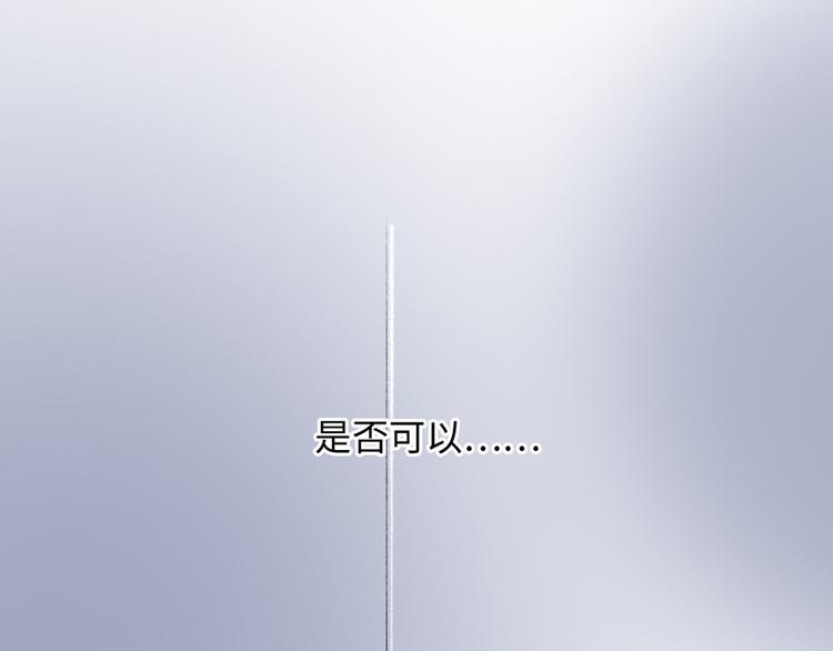 第一话 突袭的恶魔66