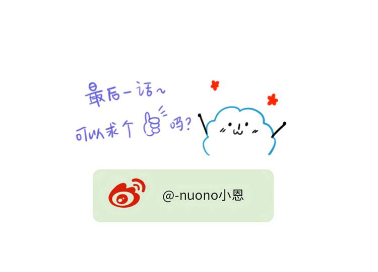第四话 相通的心意100