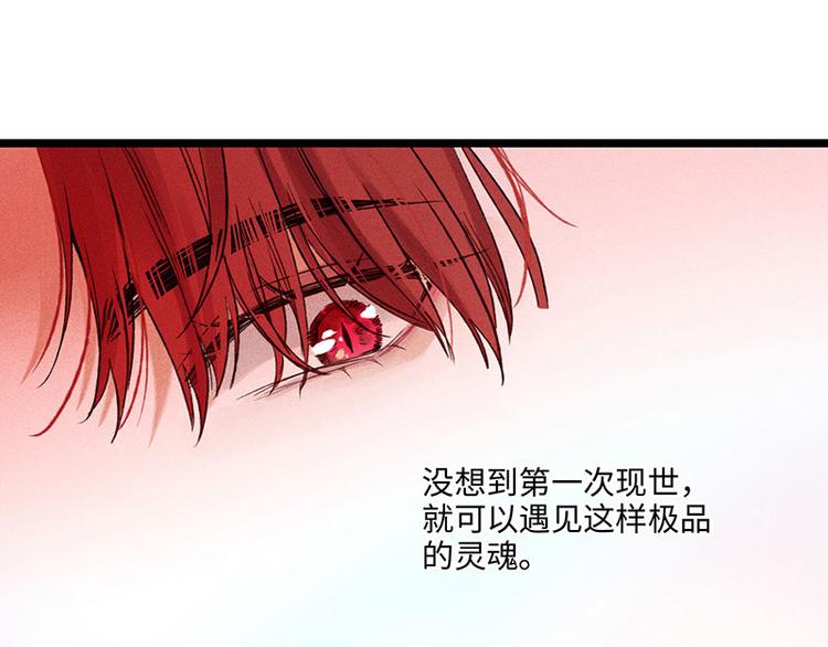 第二话 打开心房19