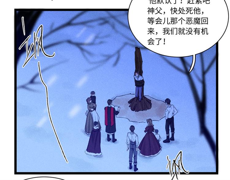 第四话 相通的心意5
