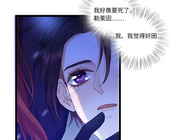 第四话 相通的心意36