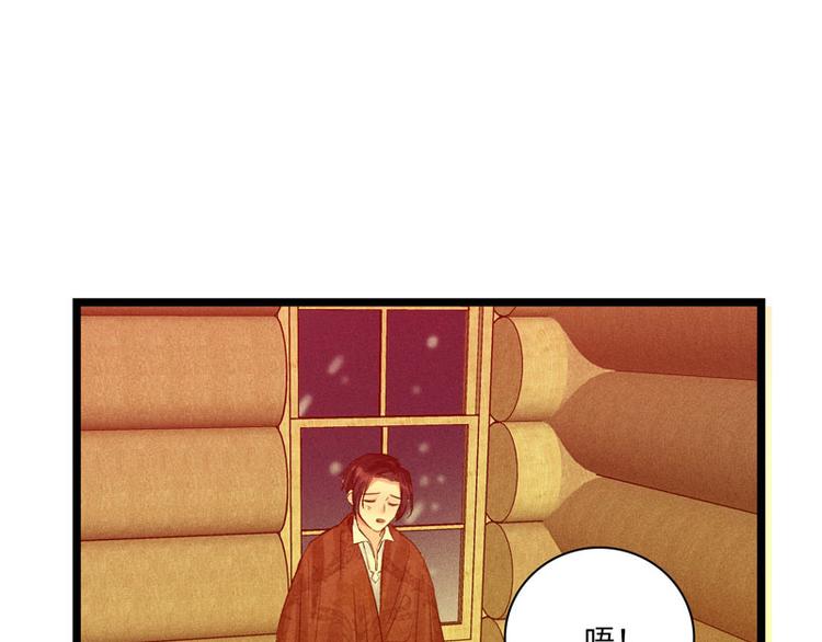 第三话 陌生的心跳84