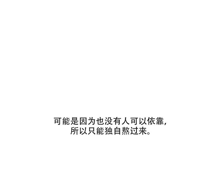 第三话 陌生的心跳31