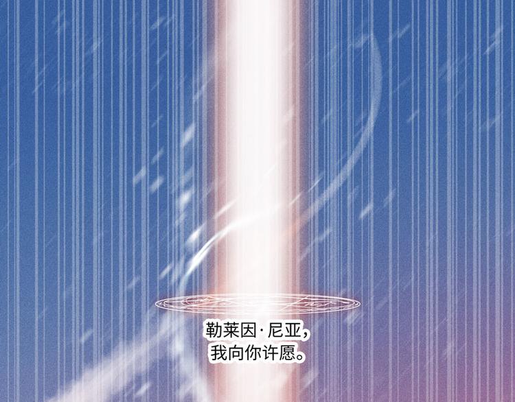 第四话 相通的心意51