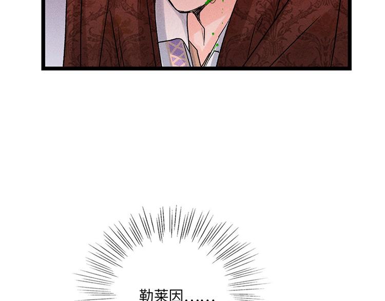 第三话 陌生的心跳78