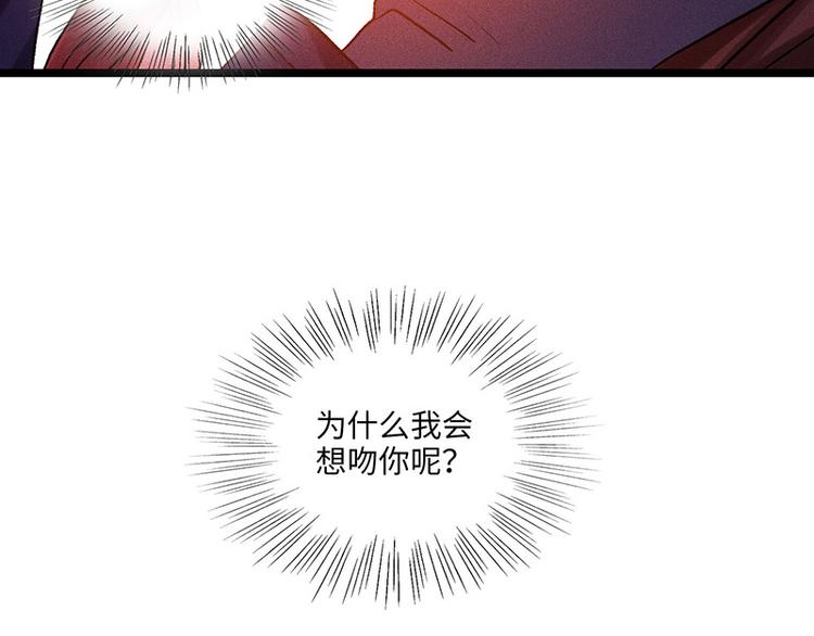 第三话 陌生的心跳60