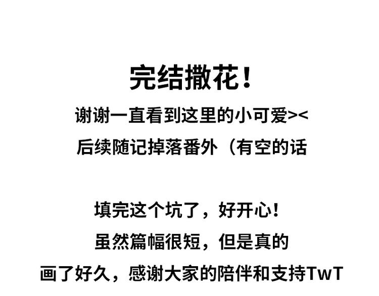 第四话 相通的心意99
