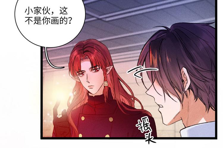 第二话 打开心房6