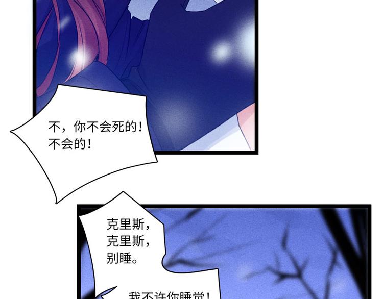 第四话 相通的心意37