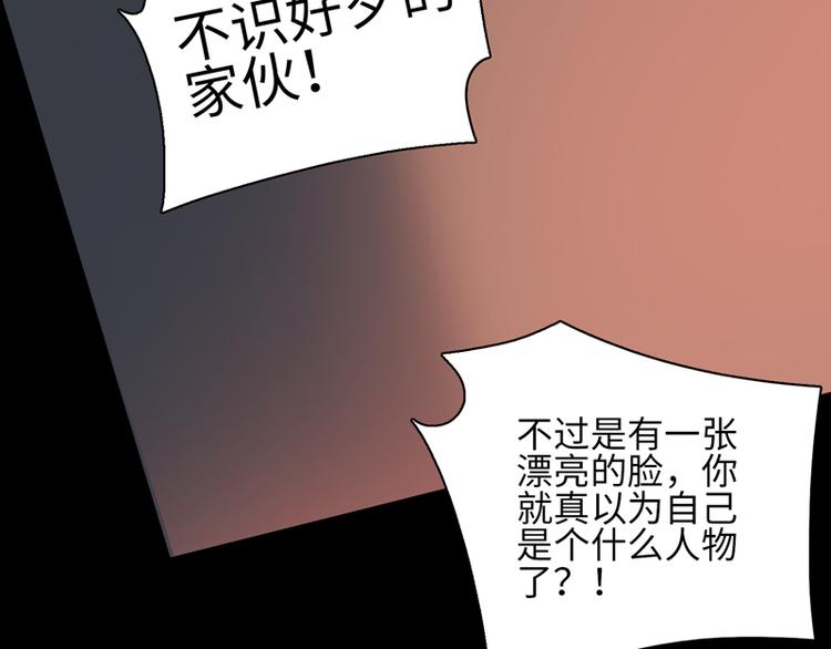 第一话 突袭的恶魔48