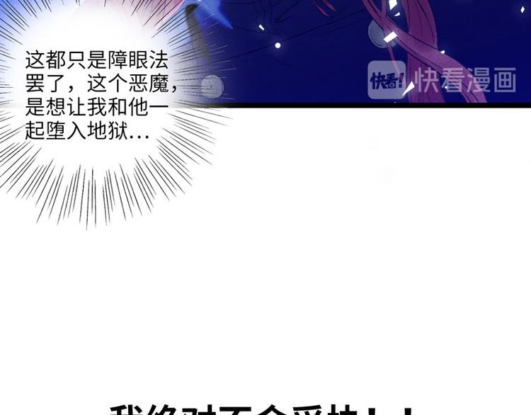 第二话 打开心房45