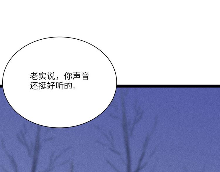 第四话 相通的心意94
