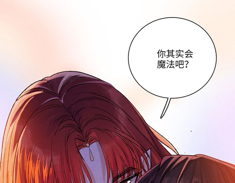 第三话 陌生的心跳56