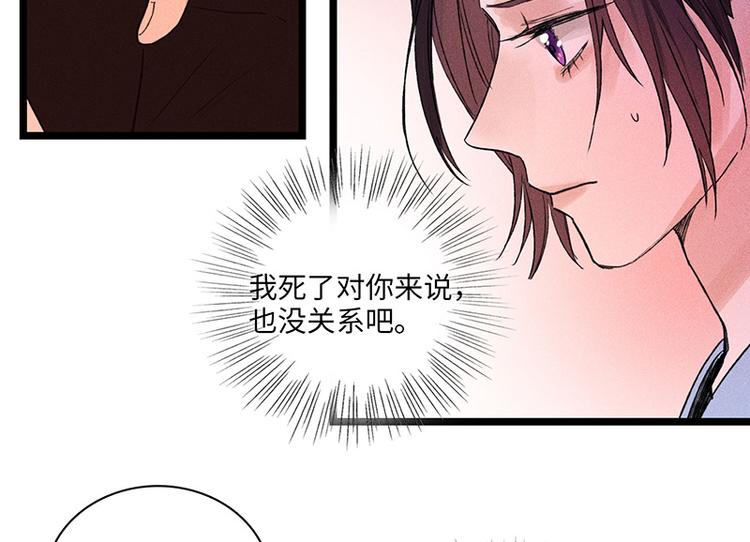 第二话 打开心房121