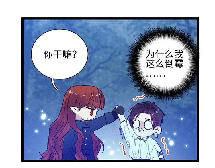 第一话 突袭的恶魔100