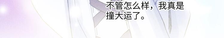 第二话 打开心房22