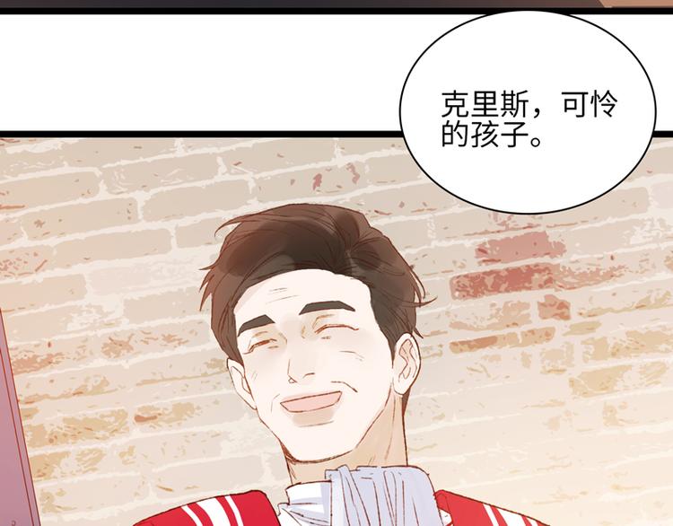 第一话 突袭的恶魔28