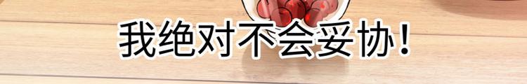 第二话 打开心房49