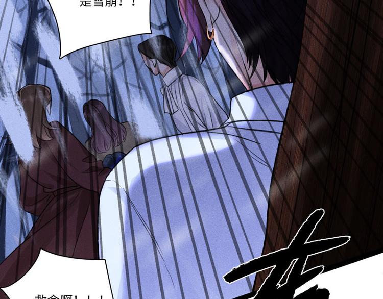 第四话 相通的心意21