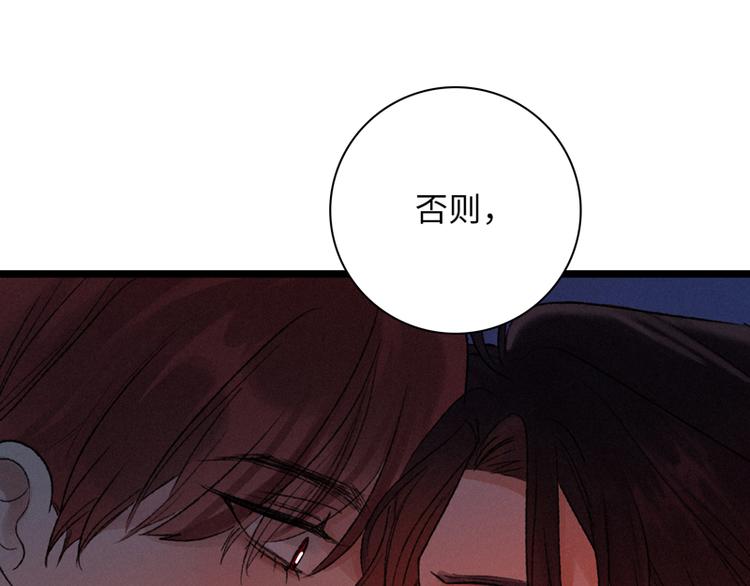 第一话 突袭的恶魔114