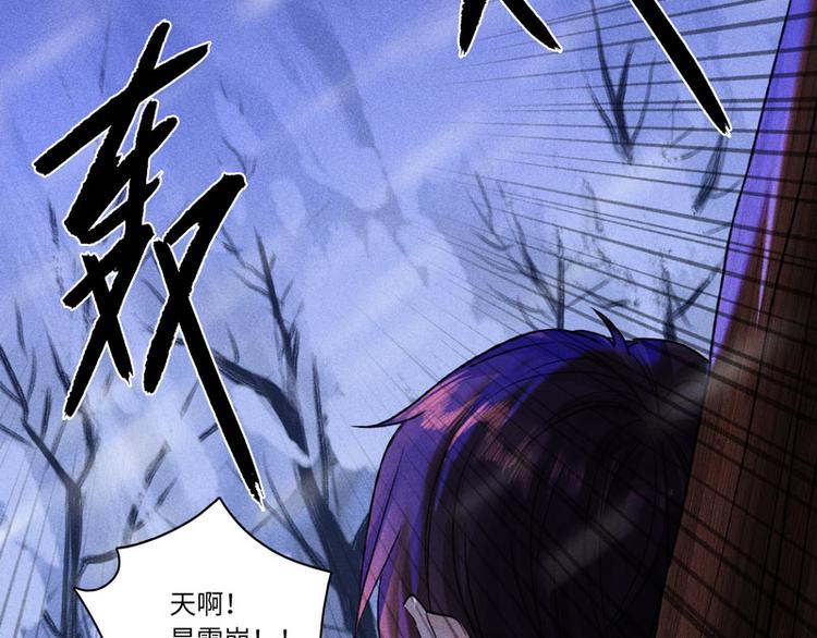 第四话 相通的心意20