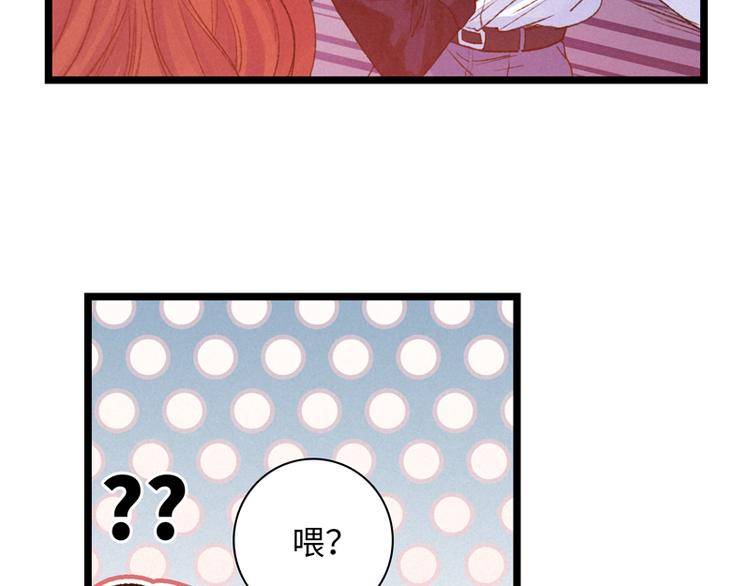 第一话 突袭的恶魔84