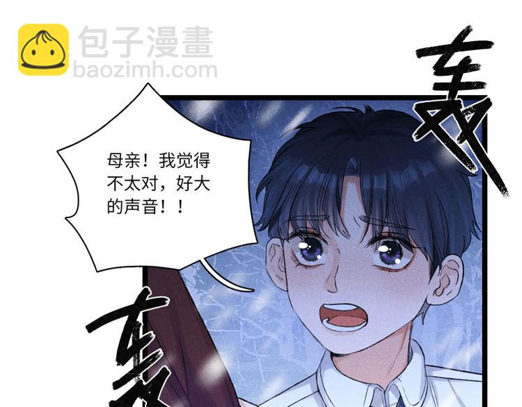 第四话 相通的心意14