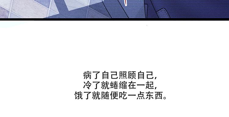 第三话 陌生的心跳33