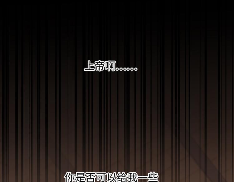 第一话 突袭的恶魔57