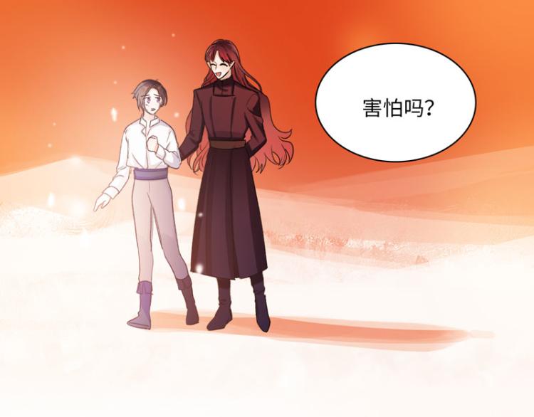 我会支持你18