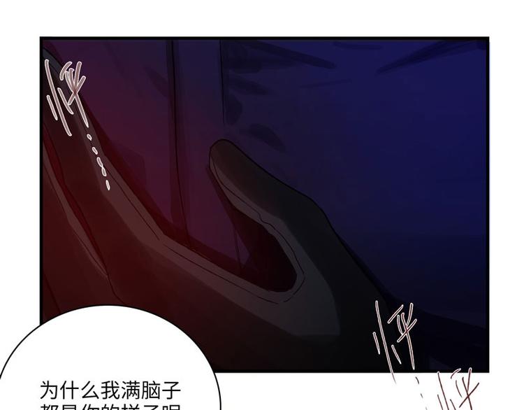 第三话 陌生的心跳100
