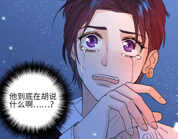 第一话 突袭的恶魔98