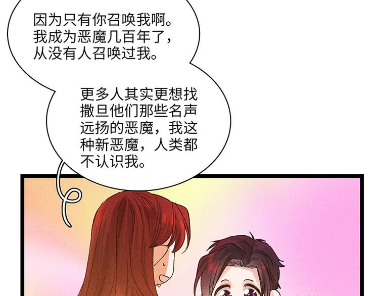 第二话 打开心房128