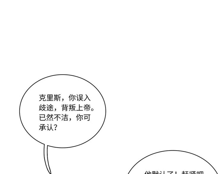 第四话 相通的心意4