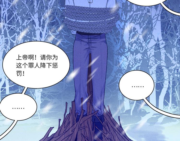 第四话 相通的心意8