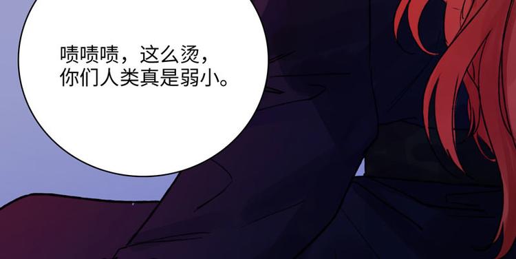 第二话 打开心房54