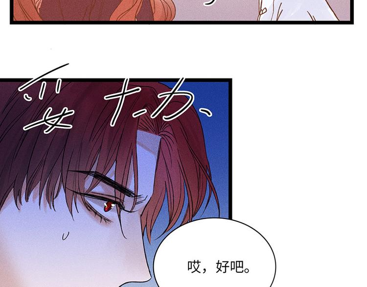 第二话 打开心房126